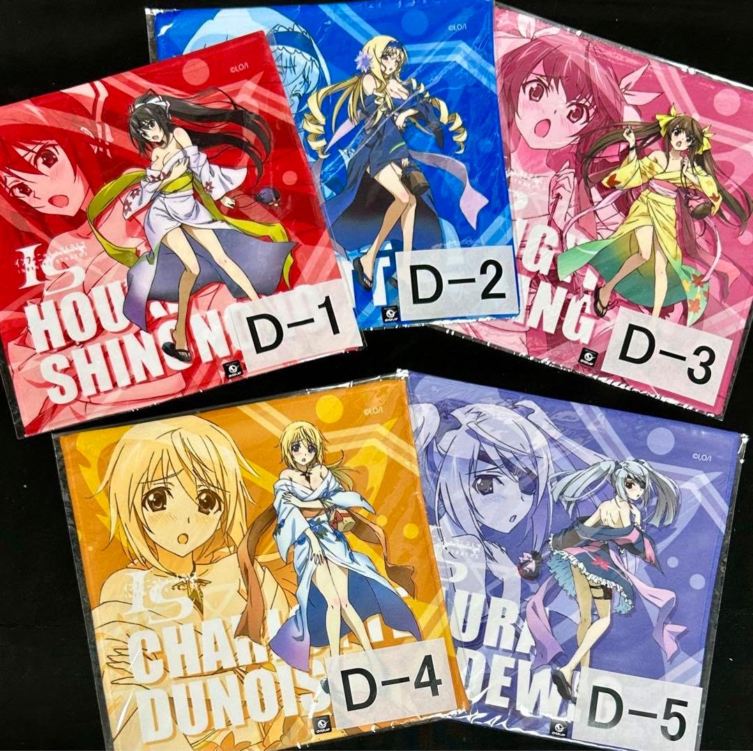 ダイヤのA 沢村栄純 マイクロファイバータオル ダイヤのA 夏コミ